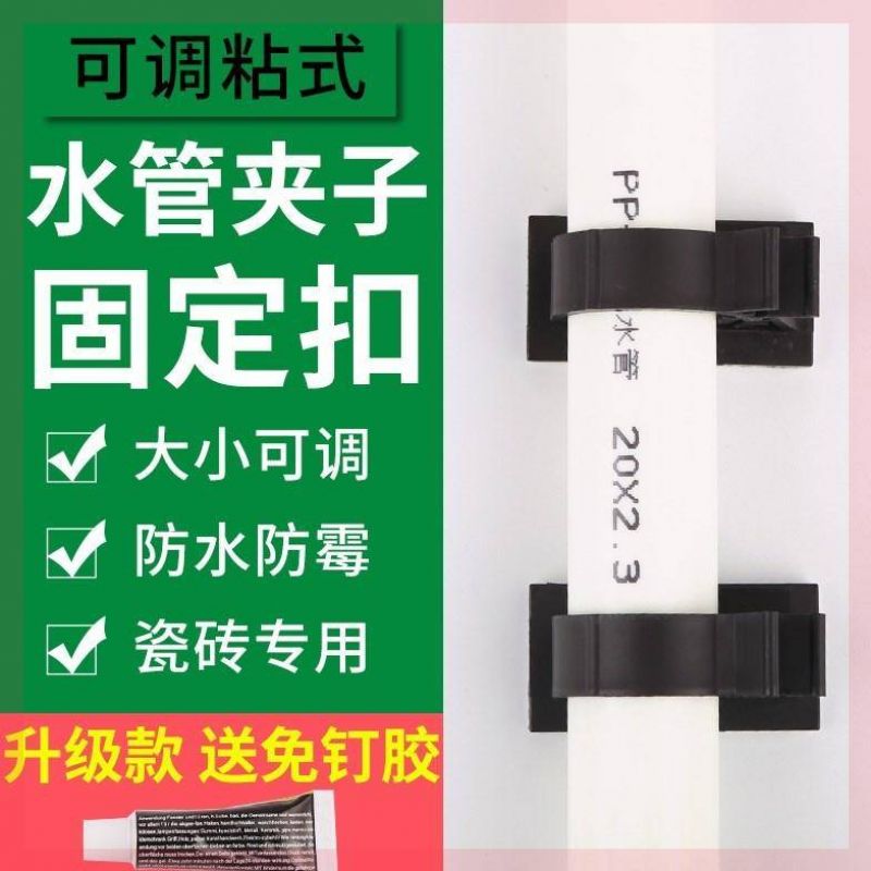 固定卡管卡子墙上电线管扣桌面管夹免钉软管净水器分管线卡墙,.。