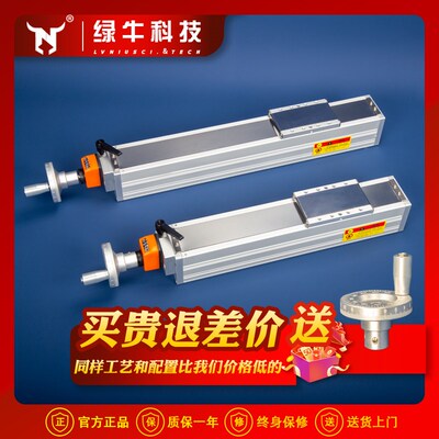 手摇模组手动滑台XY十字钢带全封闭T型丝杆数显器微调微型NN65-M