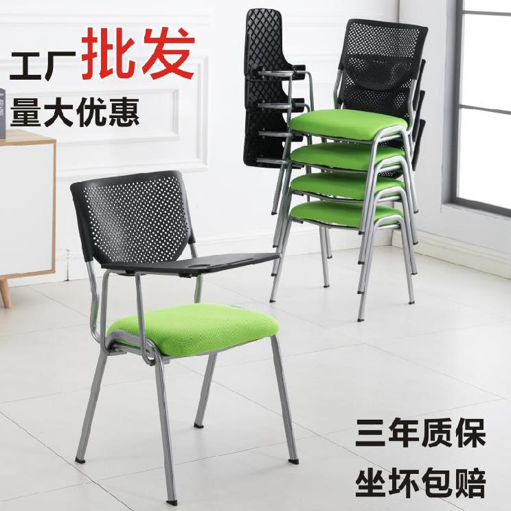 培训椅写字板带桌板一体桌凳中小学生课桌椅培训桌便携椅宿舍防磨