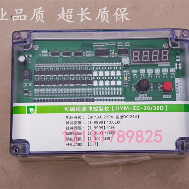 脉冲控制仪布袋式除尘电磁阀喷吹清灰可编程在线控制器2-52路直销