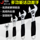 捷科工具活动扳手多功能开口扳手防滑柄活口小活络板手8 12寸