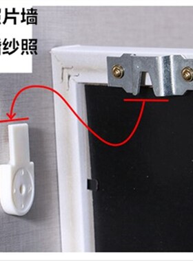 相框五金挂钩配件画框无痕挂钩挂环暗挂墙钉钩 十字绣 婚纱照耗材