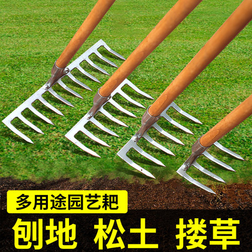 铁耙子钉耙农具九齿小园艺除草神器农用工具翻地松土搂草扒不锈钢