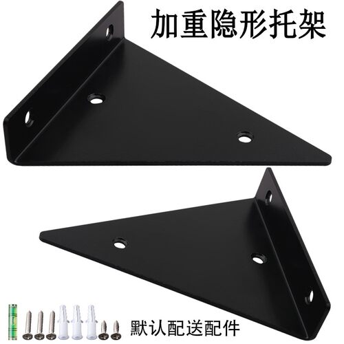 加厚三角支架托架墙上置物架一字隔板支撑架固定直角承重架层板托