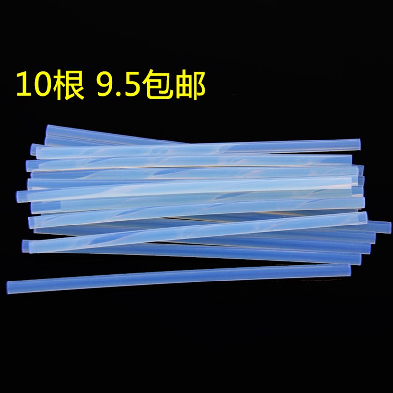 10根起包邮热熔胶棒11mm 7mm细胶棒高粘热熔胶条热熔棒棒胶加热胶