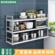 厨房置物架围栏款 不锈钢挂墙吊架两层收纳展示架饭店调味品架3层