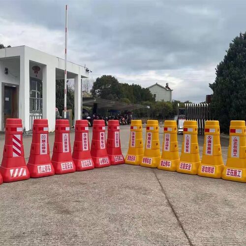 塑料隔离墩防护一体式红色黄色路锥小水马