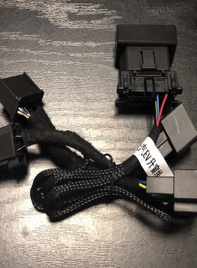 北汽EU5自动关窗器新能源车窗玻璃一键升窗器升降器遥控锁窗器EU7