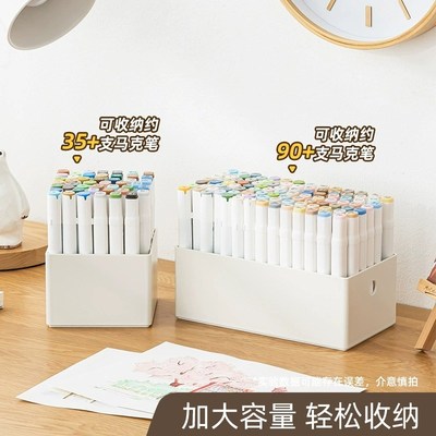 马克笔收纳盒桌面文具整理盒笔筒笔盒办公桌置物架工位整理神器