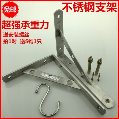 包邮加厚不锈钢三角支架木板托架置物墙上搁板支架挂壁书架九比架