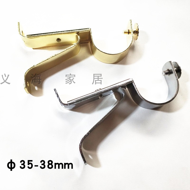 35-38mm特大窗帘杆罗马杆支架侧装安装码电镀不锈钢色管托支撑架