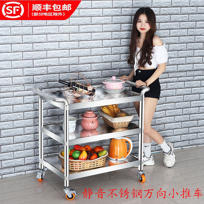 厨房不锈钢带轮刹车三层置物架餐厅推拉送餐小推车两层工厂运送车