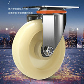 万向轮双轴承带刹车定向轱辘3 5寸平板手推车轮子尼龙脚轮