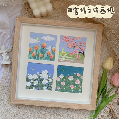 10寸四宫格立体画框 实木油画棒专用中空玻璃相框