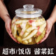 泡菜坛子玻璃加厚酱菜缸酸菜坛子密封家用腌菜咸菜泡菜罐超市专用