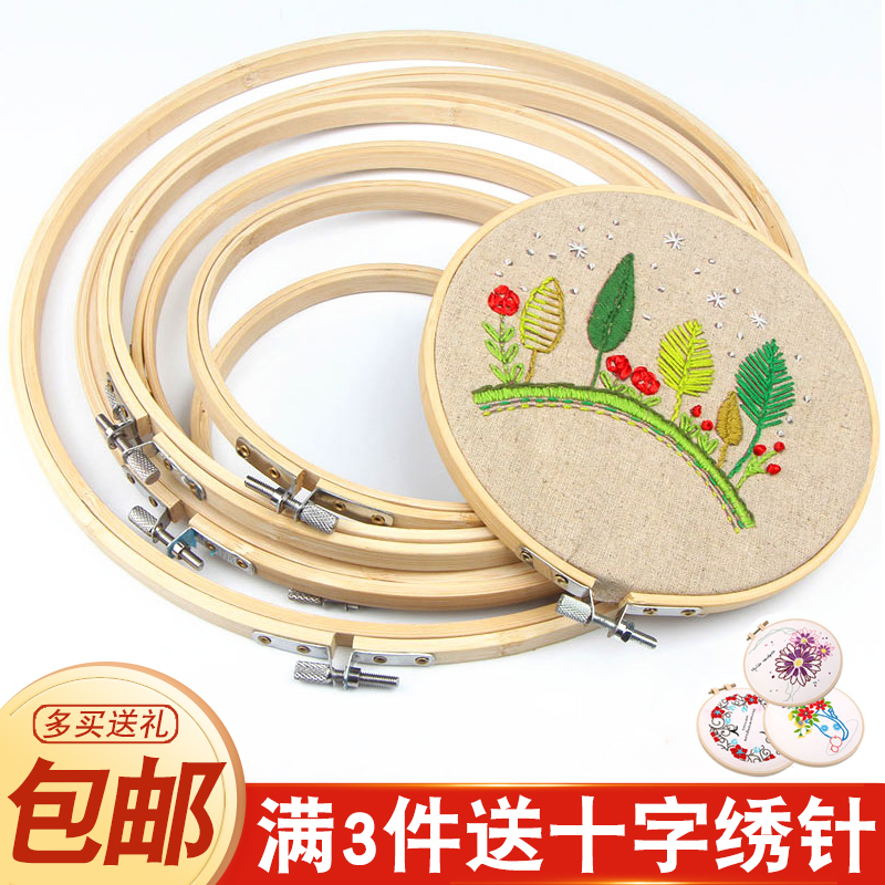 绣绷竹绣绷绣圈十字绣绣架刺绣工具圆形绣花绷绣花绷十字绣绷