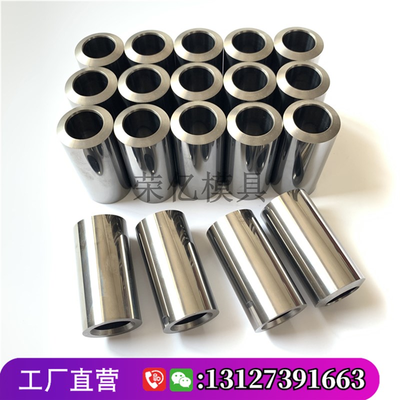 钨钢密封轴套钻套YG8硬质合金喷嘴机械耐磨零件模具配件定制加工