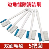 汽车专用内饰清洁刷边角缝隙细节灰尘清理工具软毛洗车小刷子用品