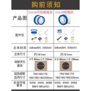 KAQALK烟道止逆阀厨房专用油烟机排烟管止回阀通用家用止烟大口