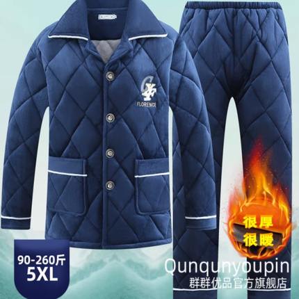 高档爸爸冬天冬季家居服套装加绒加厚棉袄中老年人士保暖睡衣男珊