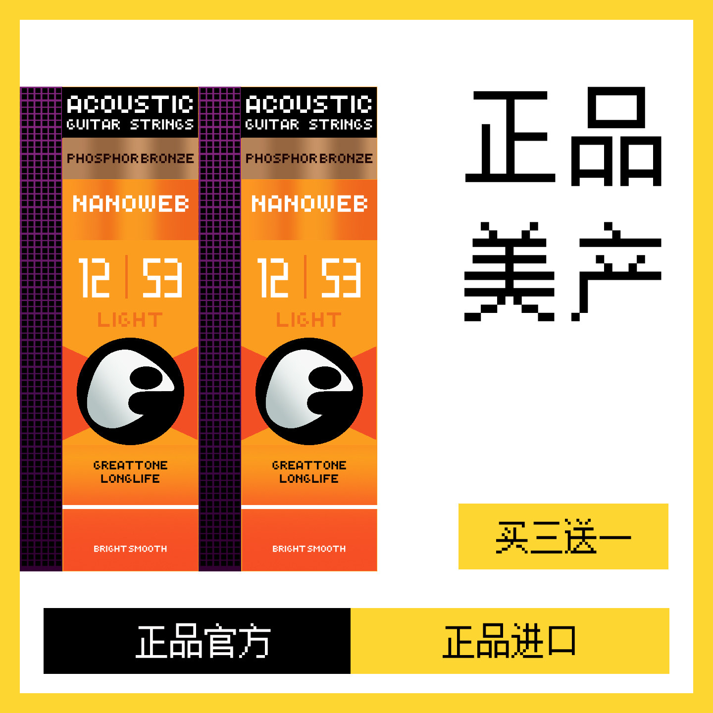吉他弦16052木吉他琴弦一套民谣吉他弦线吉他琴弦吉他弦线全套