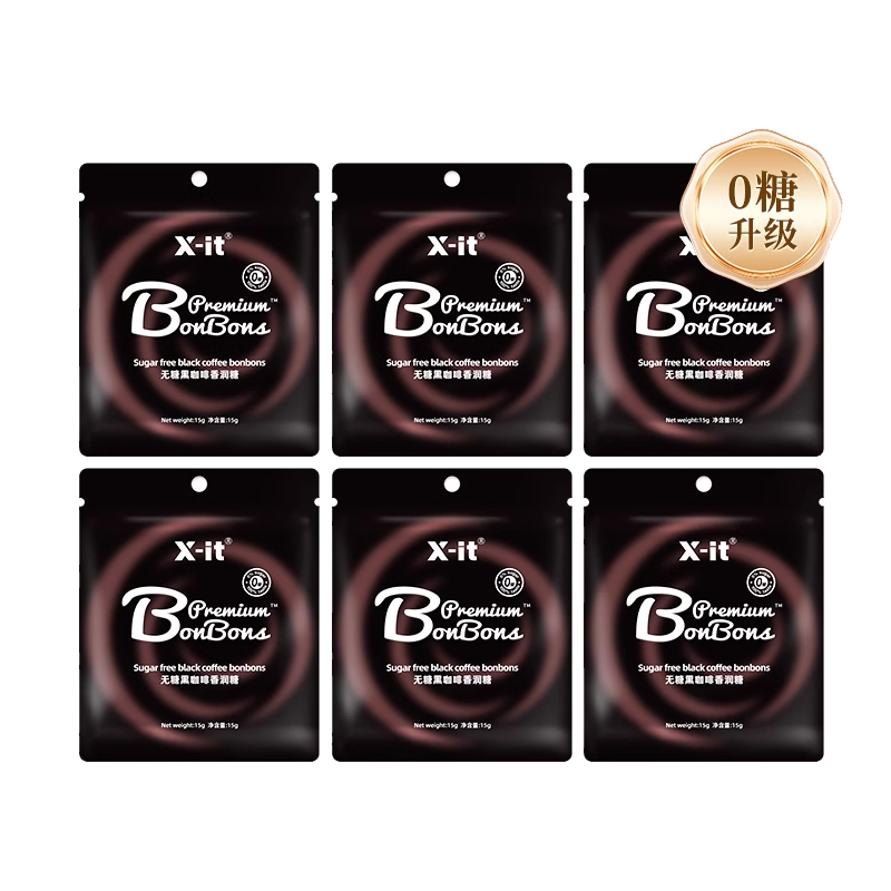 黑咖啡润喉糖特浓咖啡味便捷的装