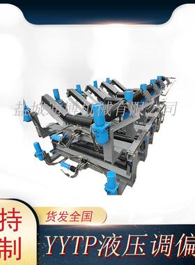 B=1000/1200/1400无源全自动液压调偏装置