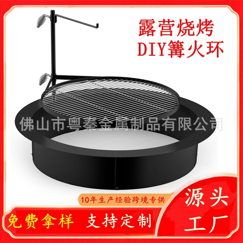 家用重型钢火盆围炉煮茶无烟烧烤架自用烧柴烧炭取暖盆新款篝火环