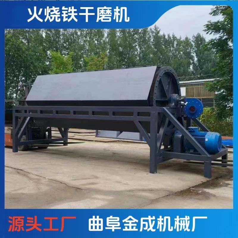 大型火烧铁干磨机废铁除锈打磨机器2000升六角滚筒抛光机金成