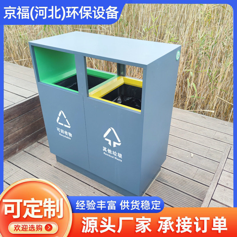 环卫垃圾桶不锈钢户外垃圾桶公园景区商用环卫分类垃圾箱室外果皮
