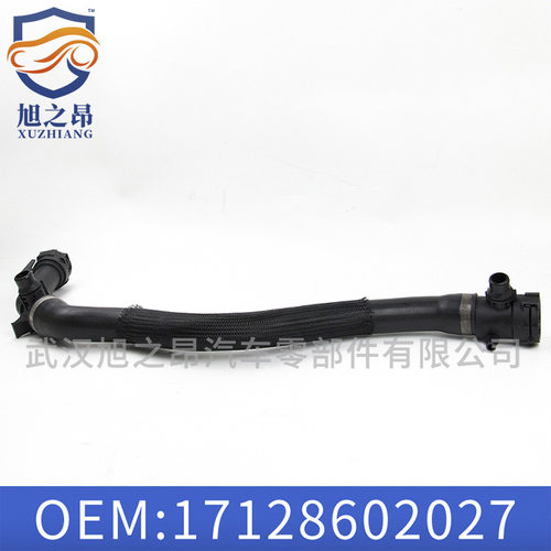 适用宝马1系2系3系F20NF21NF22F23F30N水箱上水管17128602027