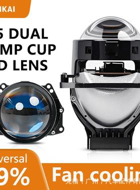 M5LED双光透镜3寸12V汽车大灯车灯双灯杯大功率60WH4适用短款lens