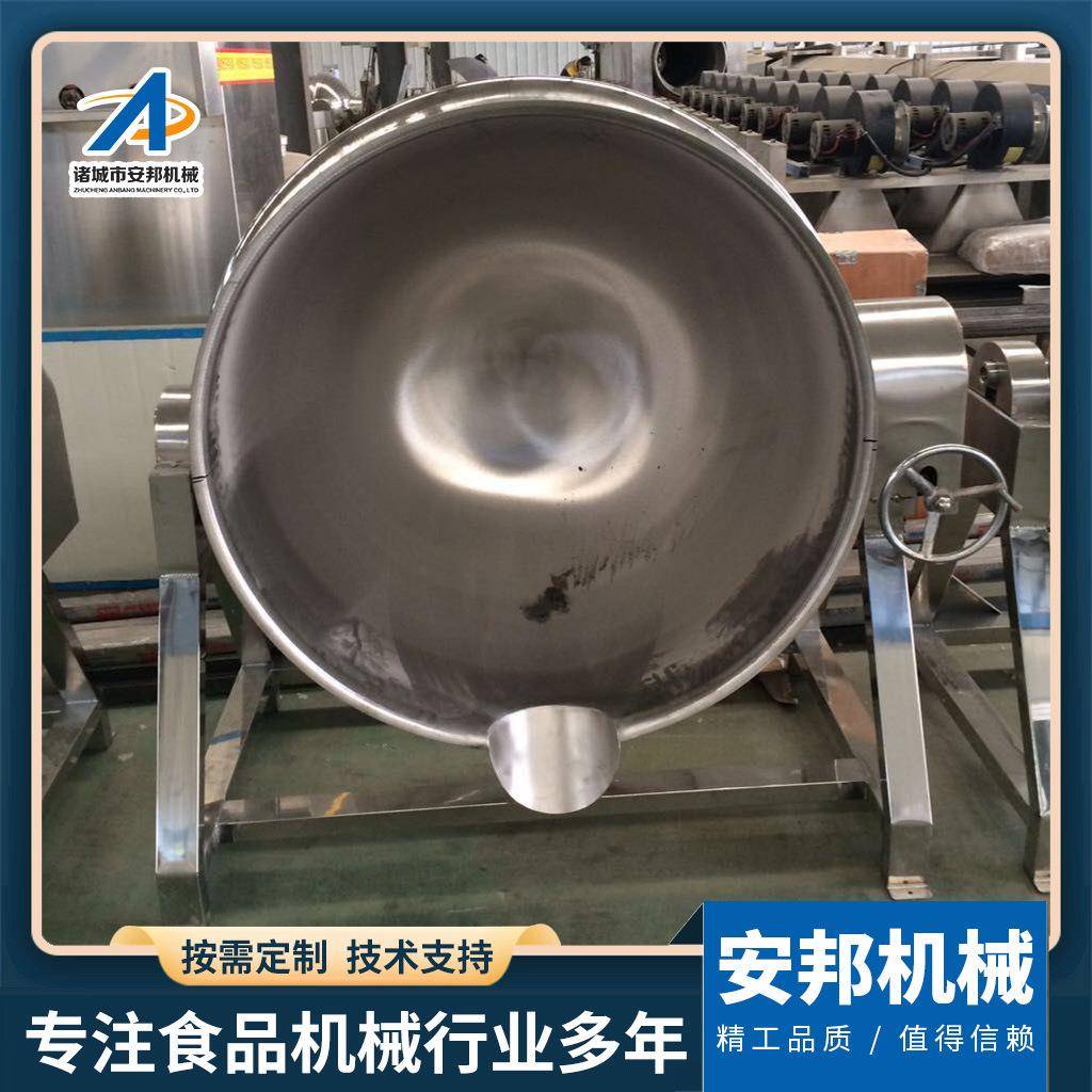 五香豆干卤煮夹层锅全自动甘蔗糖熬煮锅红油辣椒油搅拌熬制锅