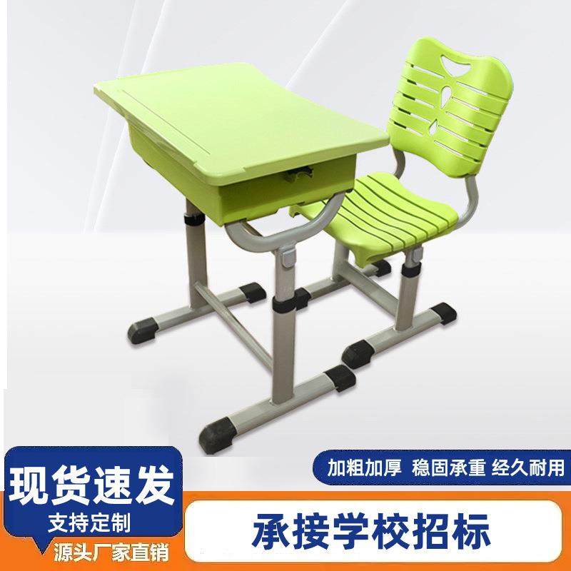 学生加厚课桌辅导培训班桌学校课桌椅套装教室学习桌,畜牧/养殖物资,畜牧/养殖器械,淘宝优惠券,粉丝福利购,淘宝优惠卷