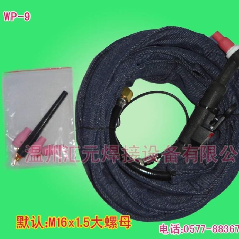 WP-9氩弧焊枪WP9F可弯曲活动枪头气冷焊把焊炬配件瓷咀夹头长短帽