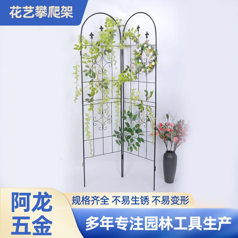 园林花艺攀爬架花架阳台室内落地式花架子高级感铁艺爬藤架