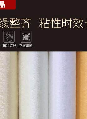 字画装裱材料-机裱带胶绫布普通韩绫锦绫/托胶绫子83CM