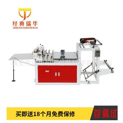 PE平口袋高压透明平口袋塑料包装袋内膜袋薄膜防水塑料袋制袋机