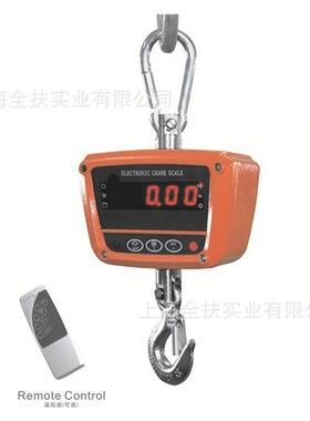 长期供应500公斤吊钩秤OCS-XZ系列直视式电子吊秤300kg吊钩秤
