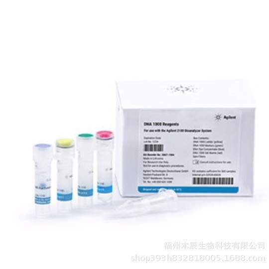 G3160-65328安捷伦Agilent蠕动泵管Tubing, Tygon