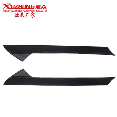 含税价适用福特前挡风玻璃饰板BB5Z-7803145-AABB5Z-7803144-AA