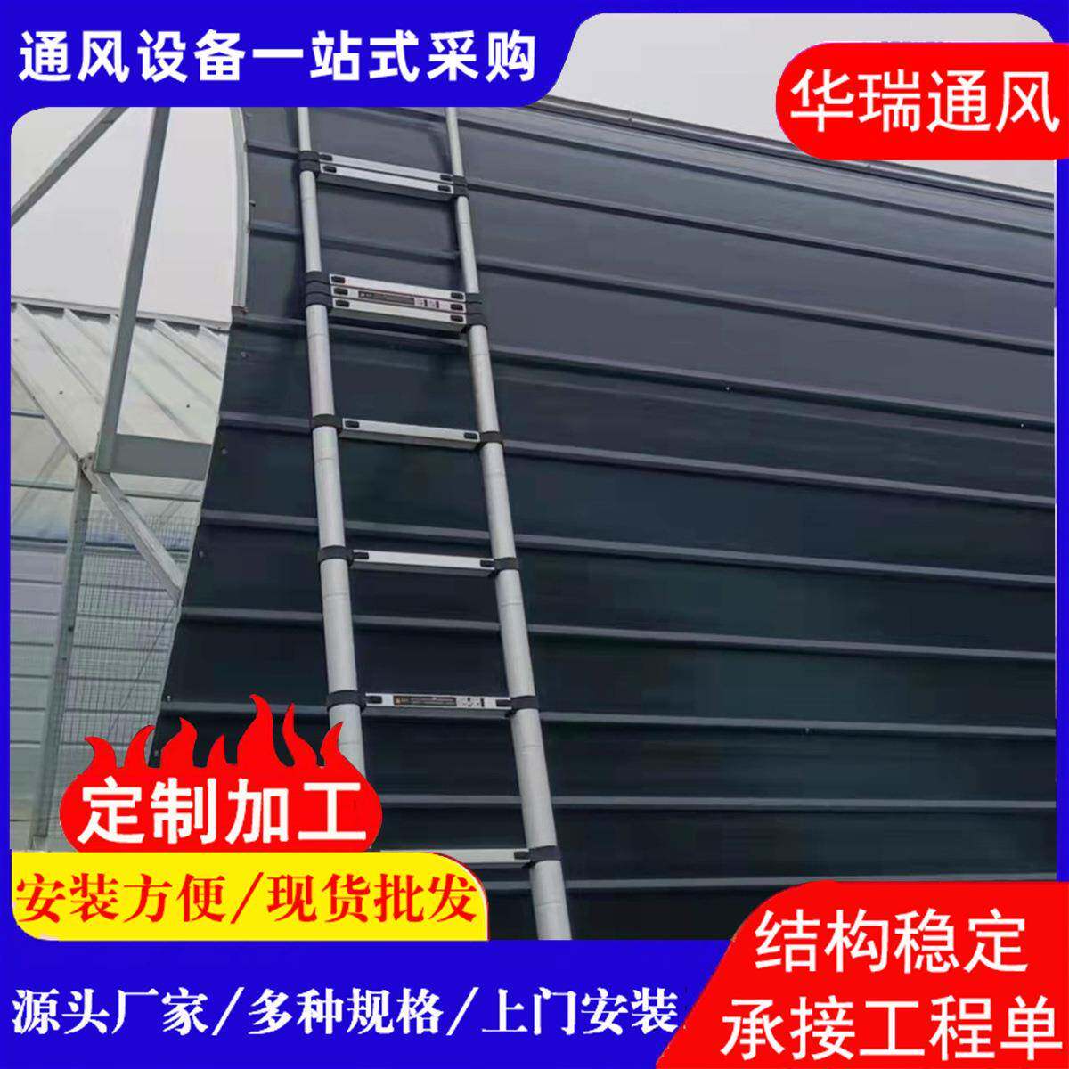 通风天窗厂房屋顶屋面自动通风器C3G固定式圆拱型采光通风天窗