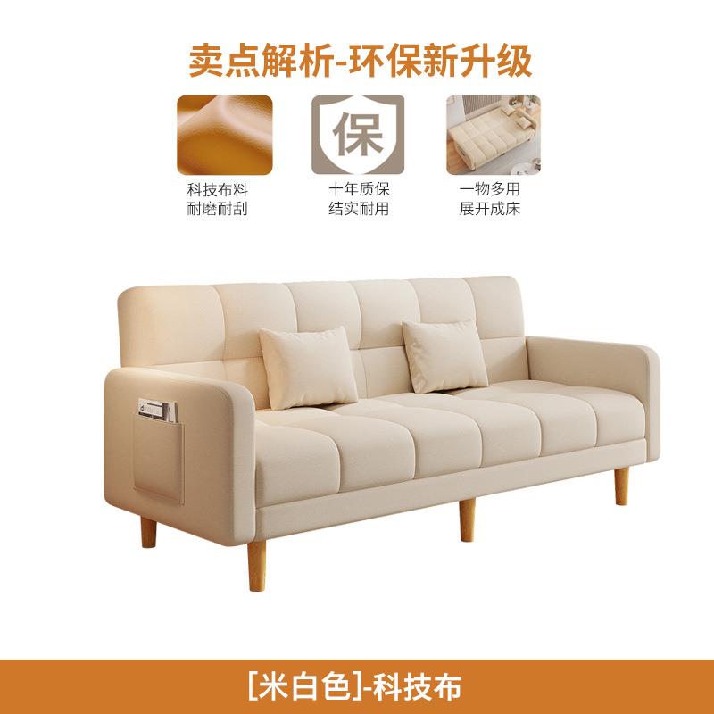 2024新款两用单人简易小沙发客厅布艺沙发小户型出租屋折叠沙发床