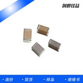 贴片陶瓷电容器04021uf6.3v全系列大量现货
