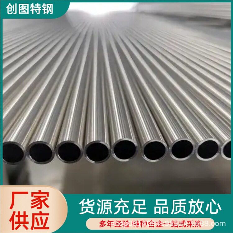 NS3102管材现货钢板固溶热处理厂家法兰管件现货库存质量保证