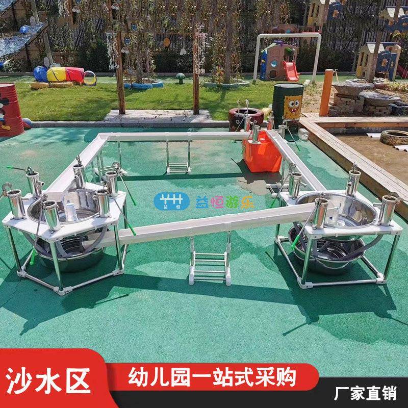 幼儿园沙池区戏水台玩具儿童户外大型玩沙抽压式水器透明管道支架