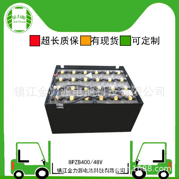 按需生产销售叉车蓄电池D-400仓库用叉车电瓶组48V8DB400