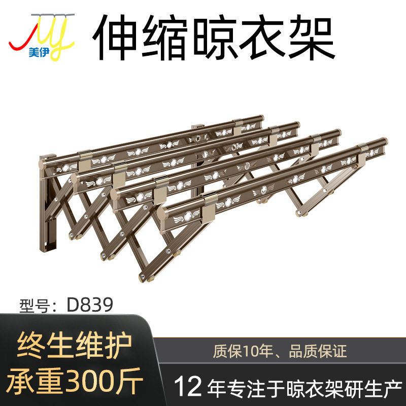 现货铝合金伸缩折叠凉衣架户外宝宝专用衣架x型免打孔晾衣架杆