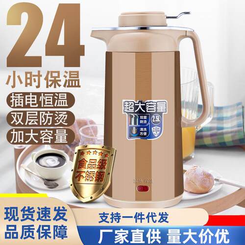 万利达保温烧水壶家用大容量便携式电热水壶防烫不锈钢保温水壶