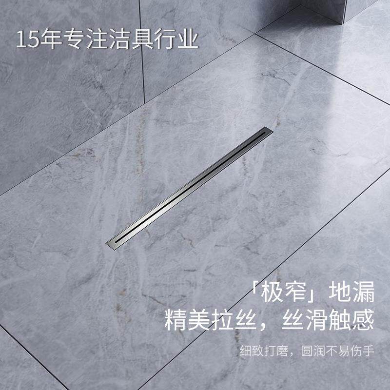 304不锈钢现代简约线性一字防腐防臭防虫淋浴房卫生间隐形长地漏